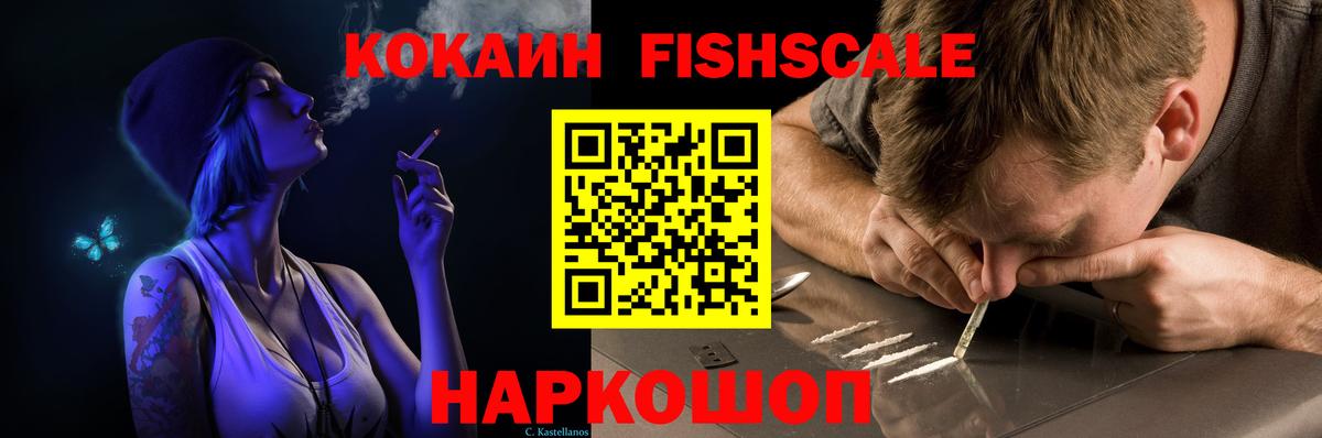 Cocaine 97% Кимры