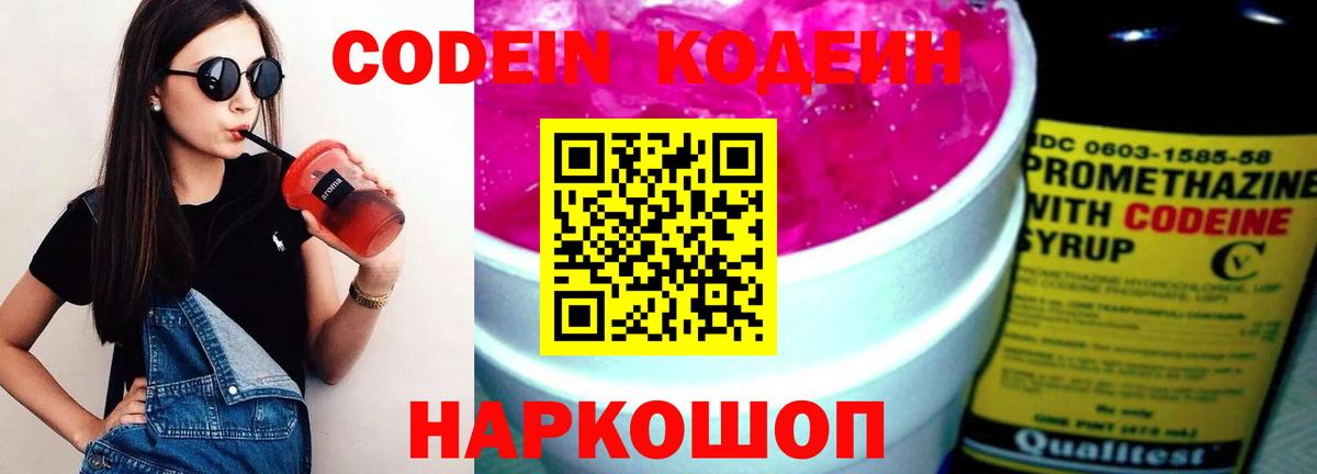 Меф МЯУ МЯУ   МАРИХУАНА  Марихуана  Кимры  Вход с VPN  ГАШИШ 