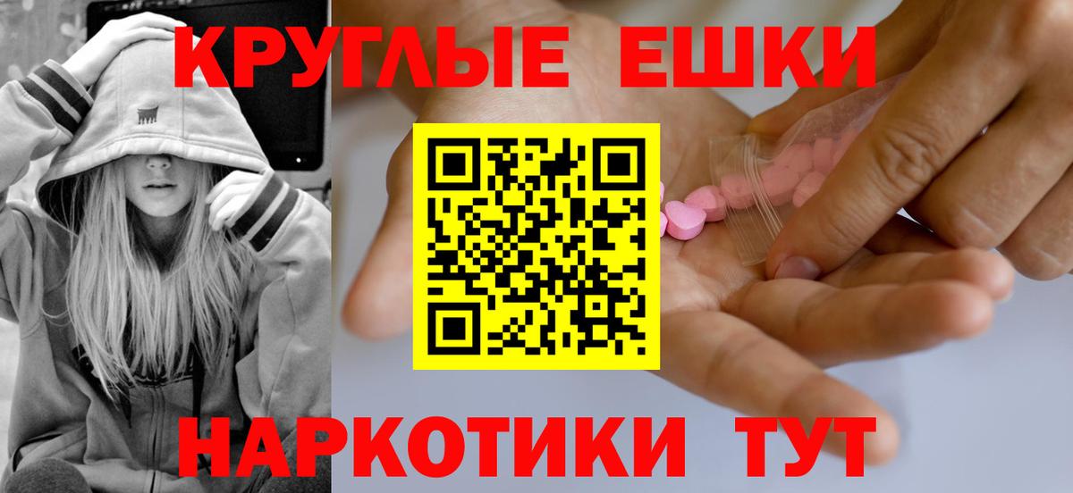 Кимры  ОМГ ОМГ ССЫЛКА  Вход с VPN  Экстази 280мг 
