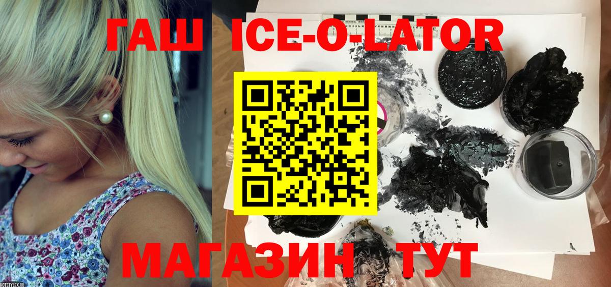 ГАШ Изолятор Кимры