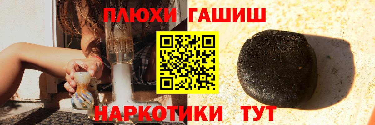 ГАШИШ гарик  Вход с VPN  цена   ГАШИШ Cannabis  Кимры  ГАШ 