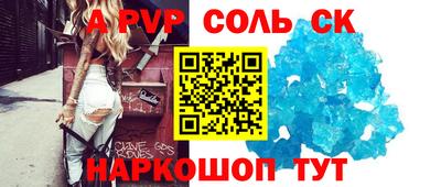 дживик Заволжье