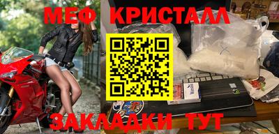 спайс Жуковский