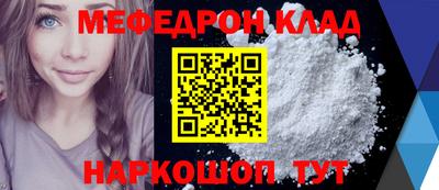 спайс Жуковский