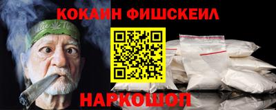 спайс Жуковский