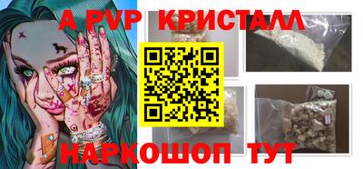 Альфа ПВП Заводоуковск