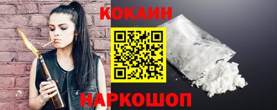 спайс Жуковский
