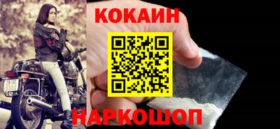 спайс Жуковский