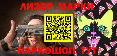 спайс Жуковский