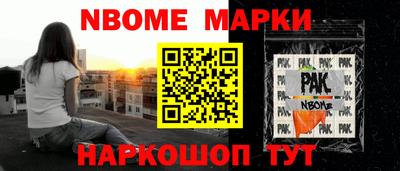 спайс Жуковский