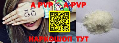 Альфа ПВП Заводоуковск