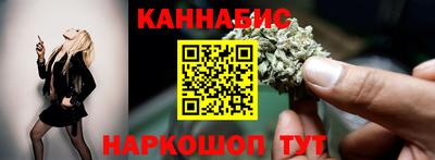 спайс Жуковский