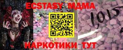 Альфа ПВП Заводоуковск