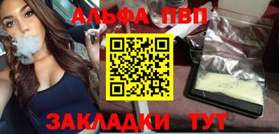 спайс Жуковский