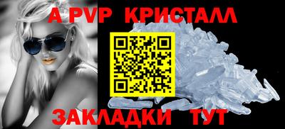 Альфа ПВП Заводоуковск