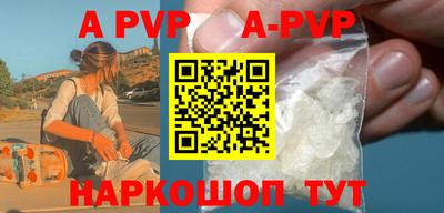 дживик Заволжье