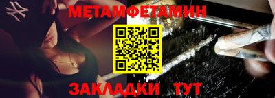 спайс Жуковский
