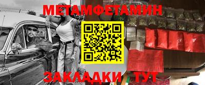дживик Заволжье