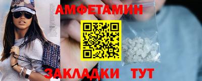 спайс Жуковский