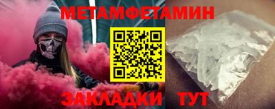 спайс Жуковский