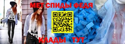 спайс Жуковский