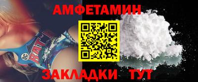 Альфа ПВП Заводоуковск