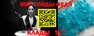 Альфа ПВП Заводоуковск