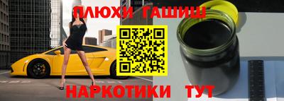 дживик Заволжье