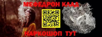 спайс Жуковский
