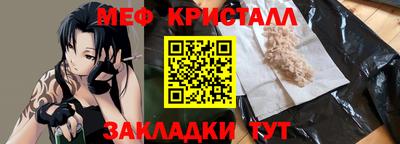 спайс Жуковский