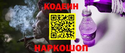 спайс Жуковский