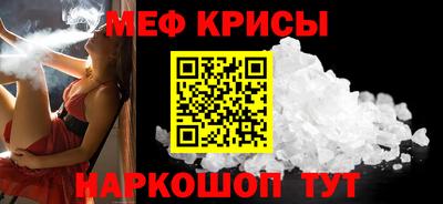 спайс Жуковский
