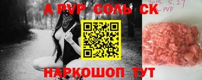 спайс Жуковский