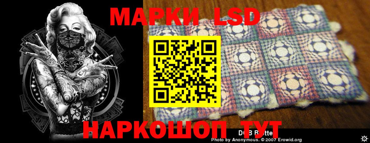 LSD-25 экстази кислота  Вход с VPN  Лсд 25 экстази ecstasy  Кимры 