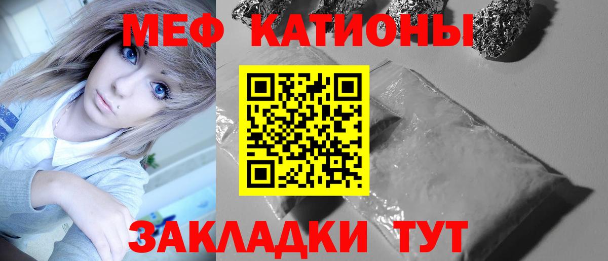 МЕФ мука Кимры