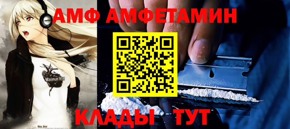 МЕТАМФЕТАМИН Декстрометамфетамин 99.9%  Вход с VPN  Кимры  МЕТАМФЕТАМИН Декстрометамфетамин 99.9% 