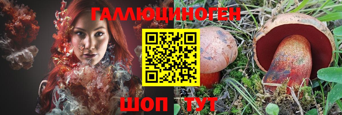 Галлюциногенные грибы ЛСД  Вход с VPN  Кимры 