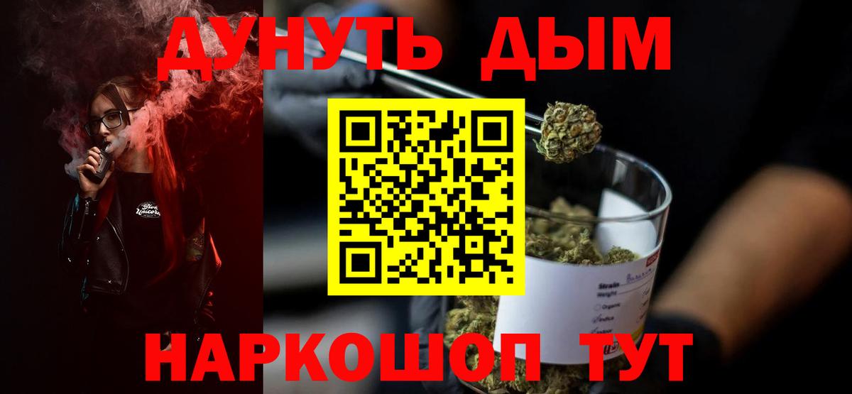 Канабис SATIVA & INDICA Кимры
